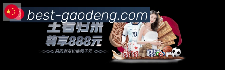 行业推荐